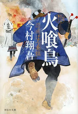 动漫封面：海贼王