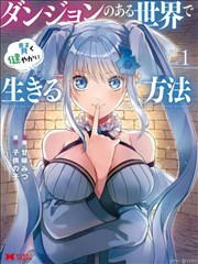 短剧封面：战神回家